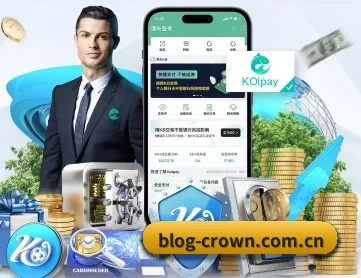 皇冠体育网址 APP 深度功能
